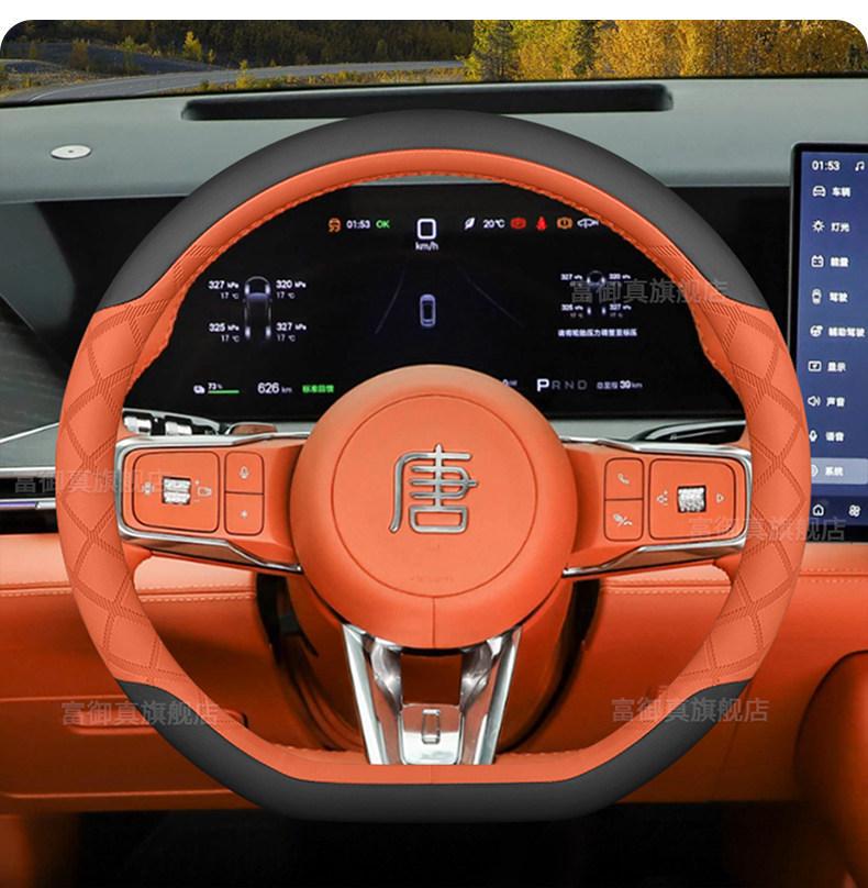 26 Models of Byd Tang Dynasty Steering Wheel Covers, Specifically for the Tang Dynasty Plug-In Hybrid and Pure Electric Versions, Interior Accessories and Car Handle Covers