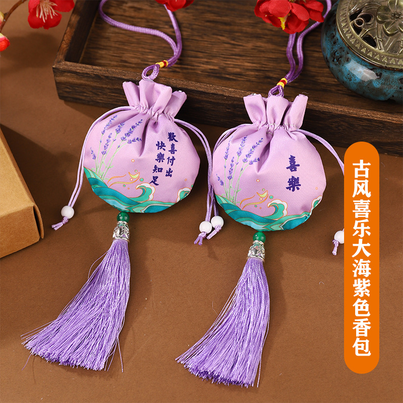 Bolsita portátil fragante, bolsita pequeña, colgante de estilo antiguo, Dragon Boat Festival, bordado repelente de mosquitos, bolso Hanfu al por mayor, automóvil de alta gama
