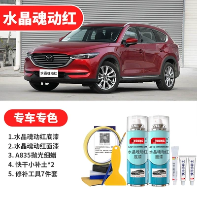 paint scratch repair, Crystal Soul — Avtomobil boya qələmləri - crystal-soul-red-pearl-white-basic-repair