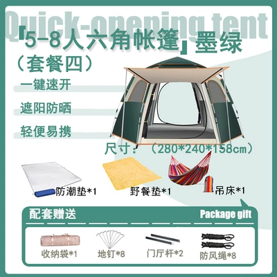layer quick opening camping thickened | Avtomobil dam çadırları - 5-8-people-single-layer-large-hexagonal-dark-green-moisture-proof-mat-picnic-mat-hammock-tent