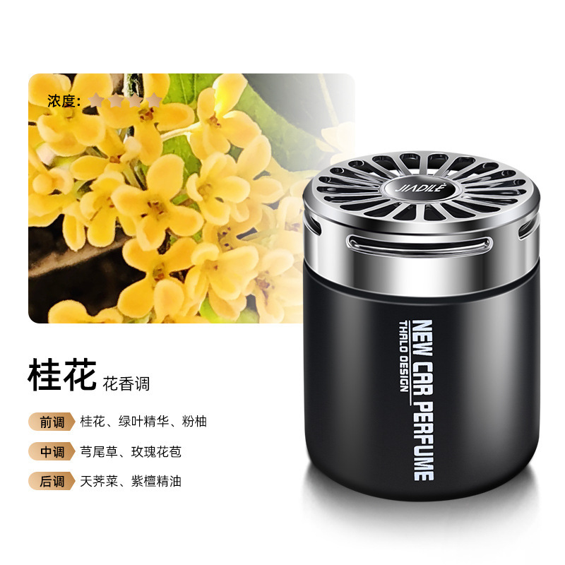 Osmanthus