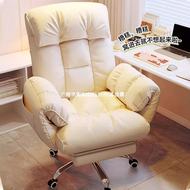 Computer Chair, Bedroom Dormitory Lazy Chair, Home Study Room Gaming Chair, Girls' Bedroom Study Chair, Backrest Chair, Recliner