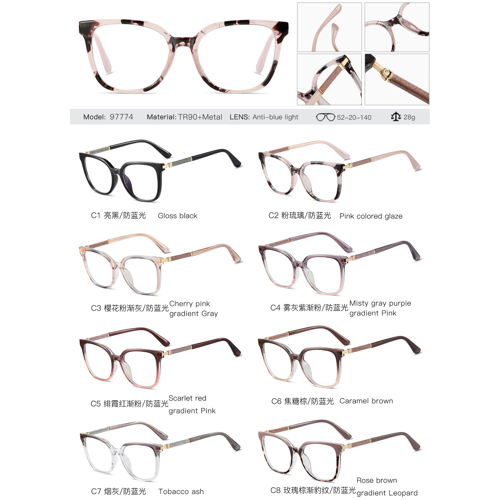 97774 Nuevas gafas anti-azul TR90 transfronterizas Gafas de montura completa Gafas planas de moda europea y americana para mujer