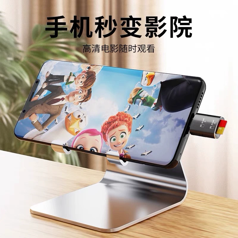  Applicable to Huawei type interface Apple 15TF card reader Metal OTG memory card 2TBTF card reader