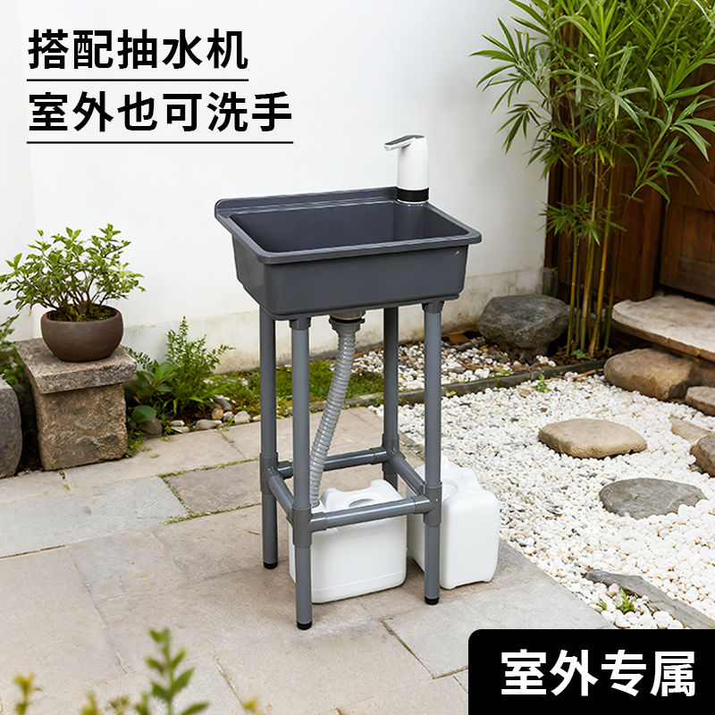 可抽水移动水槽阳台室外临时厨房水池简易大槽洗手盆塑料洗菜盆