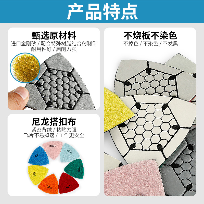 Diamante pieza de molienda en seco triángulo mármol piedra de cuarzo granito pulido y pulido universal tesoro piedra pieza de pulido en seco