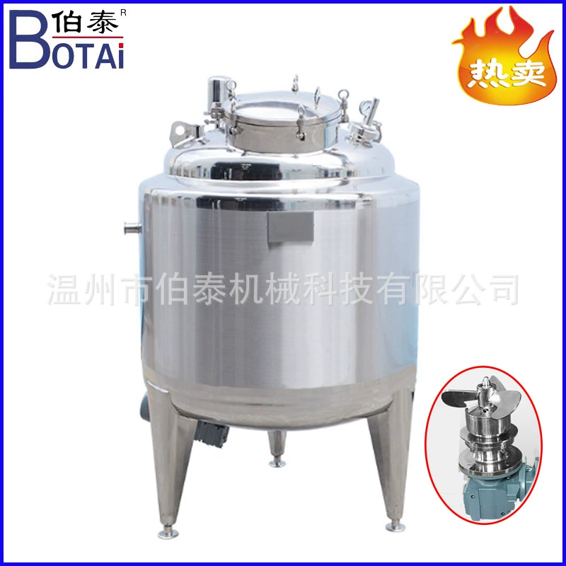 Резервуар для магнитного перемешивания из нержавеющей стали 304, эмульгирующий резервуар с высоким сдвигом, подходит для высокоскоростного смешивания жидкостей для соков и напитков