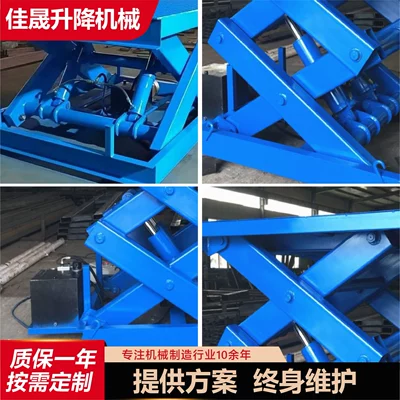 Avtomobil fırlanan platformaları Loading and Unloading Platform