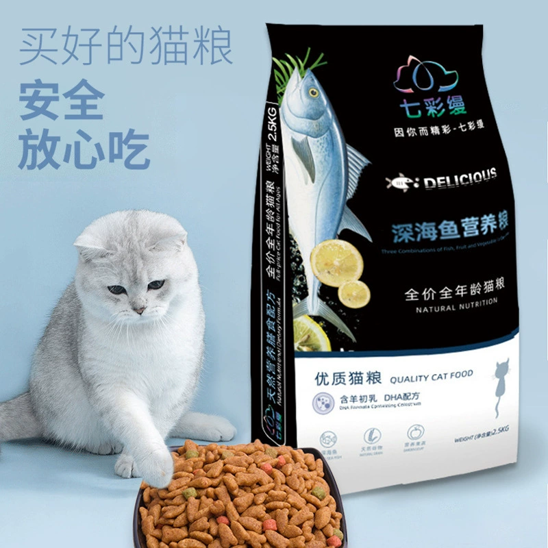 Сублимированный корм для кошек 10 кг в кошку 5 кг Котенок сырая плоть откорм питание волос щеки полная цена 20 пакетиков общего назначения