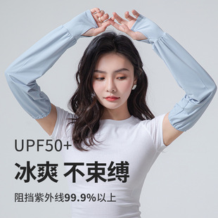 防晒冰袖女款宽松冰丝袖套手套冰袖夏女士骑行防紫外线男锦纶套袖-阿里巴巴