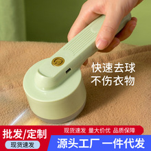 居佳优毛球修剪器剃毛器衣服起球去球器家用打刮除毛机除球器批发