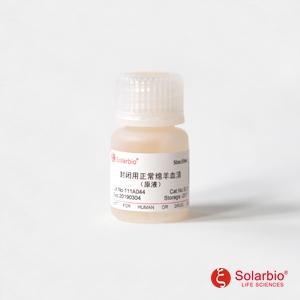 SL039 封闭绵羊血清 原液 Normal Sheep Serum 科研用