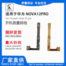 �m���A��nova12pro�_�C�ž������ž��Դ���I�ž�