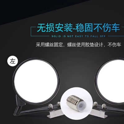 Large field of view rear view auxiliary mirror 360 degree rotating outer wide-angle mirror