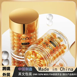 贴片面膜;液态精华;面霜