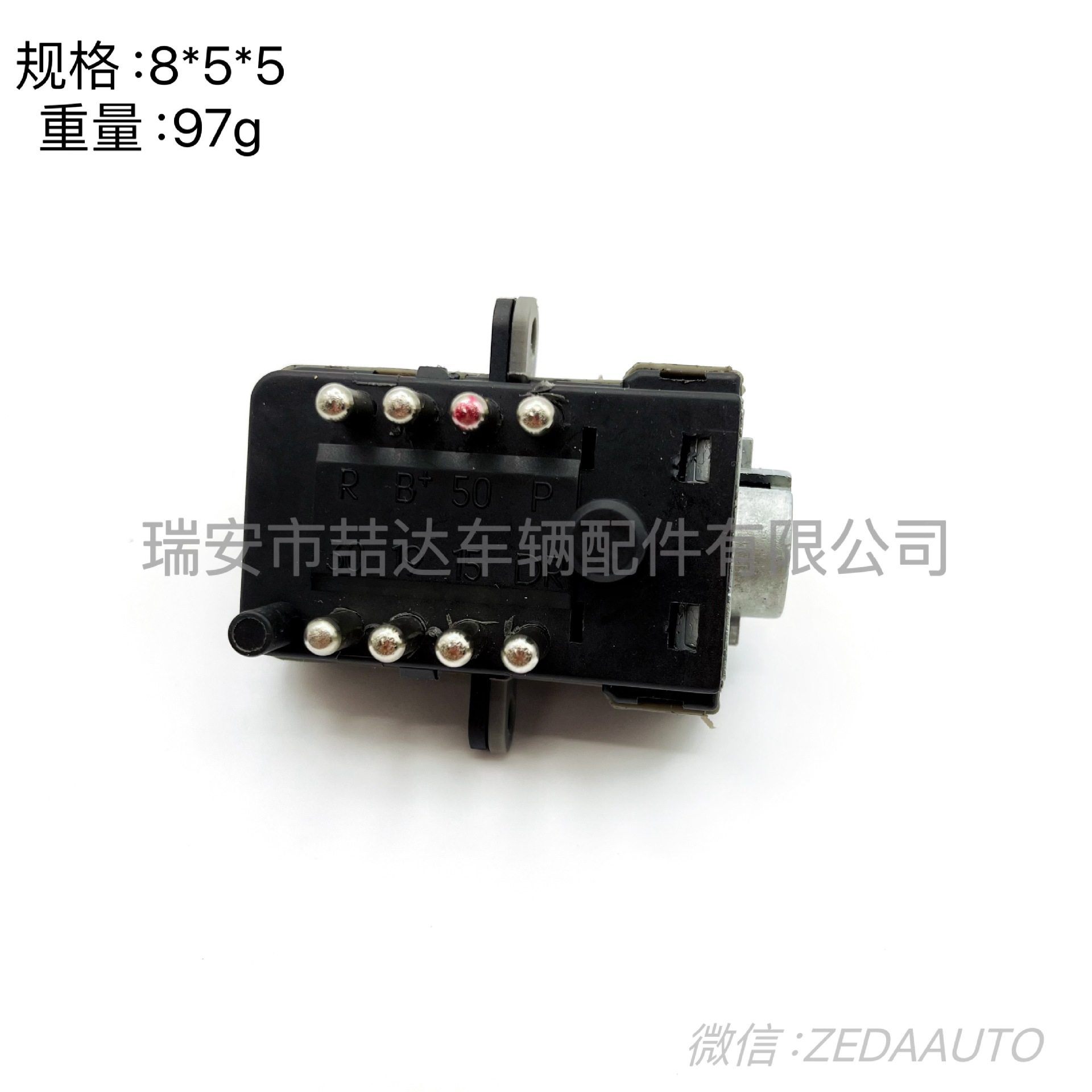 8159904 1605352 1084000 for Volvo ignition switch