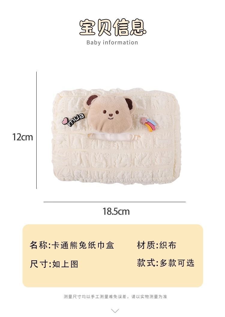 Car Tissue Box, Car Tissue Holder, Seat Back Hanging Paper Bag, Armrest Box, Sun Visor, Cute Decorative Items, Cartoon