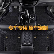 榮威RX5eMAX腳墊全包圍專用原廠地毯式絲圈汽車腳墊2022款