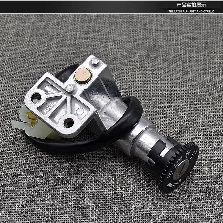 Electric Scooter Lock Set for Small Motorbikes, Including Ignition Switch and Power Lock for Electric Vehicles