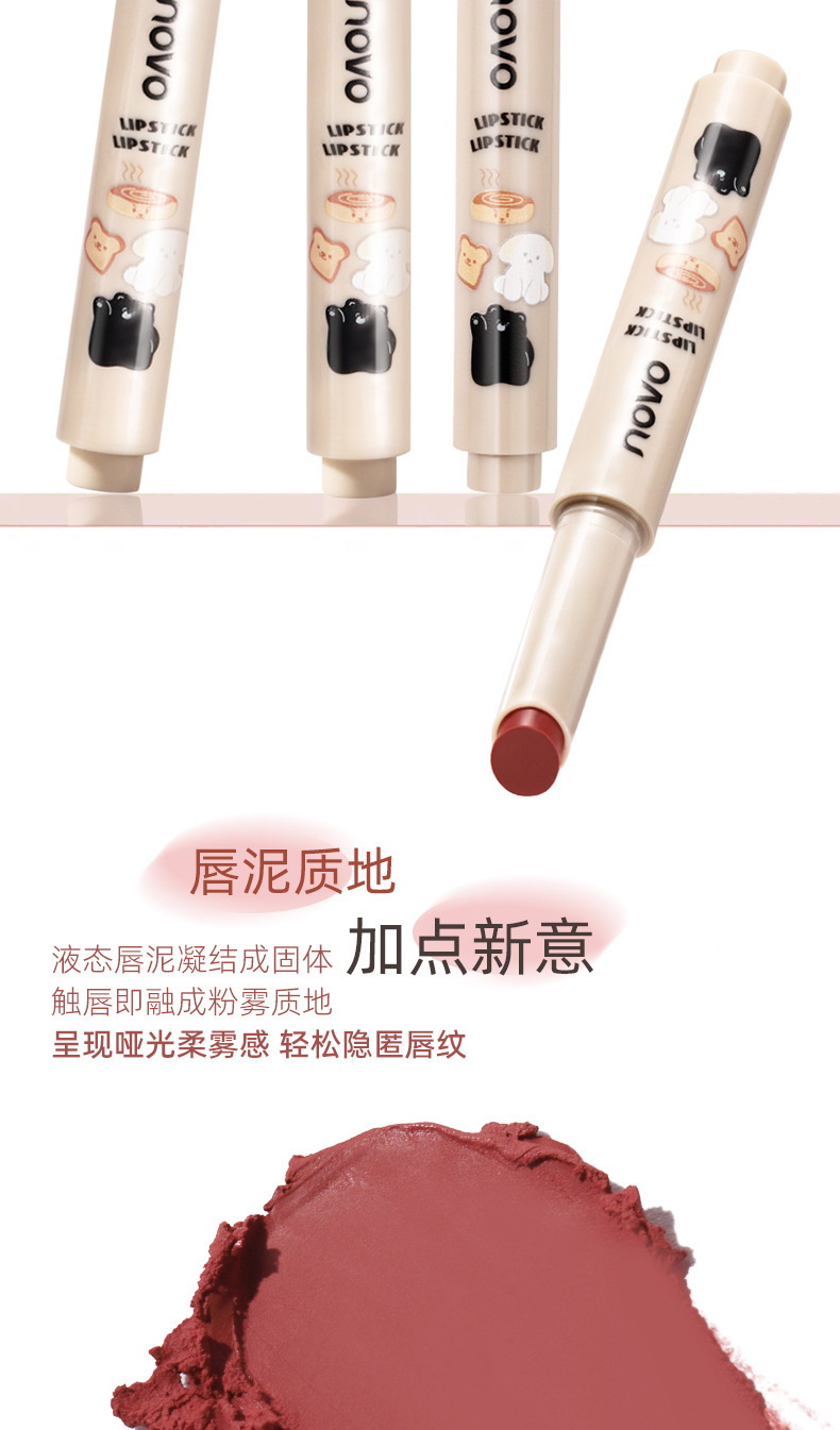 NOVO smooth and misty lip clay pen, matte and frosted, waterproof and not prone to color fading, suitable for students to look fair without makeup, with a red pen undefined