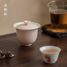 思陶斋白瓷盖碗小号陶瓷泡茶碗家用日式薄胎不烫功夫茶具茶碗批发