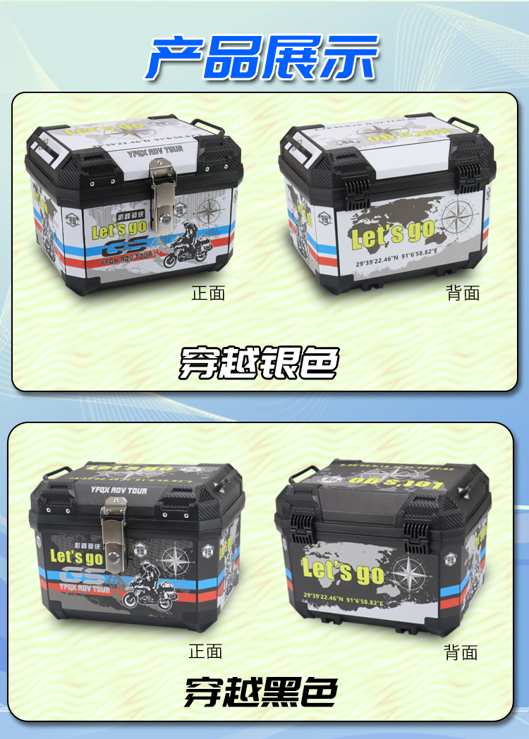 Suitable for Uy125 Split-Line Motorcycle Trunk Uhr150 Calf Electric Vehicle Trunk Large Capacity Non-Aluminum Alloy