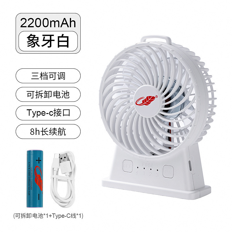 Gongtian 新製品 F95E 充電式ミニポータブルファン強風デスクトップ寮小型ファン|undefined