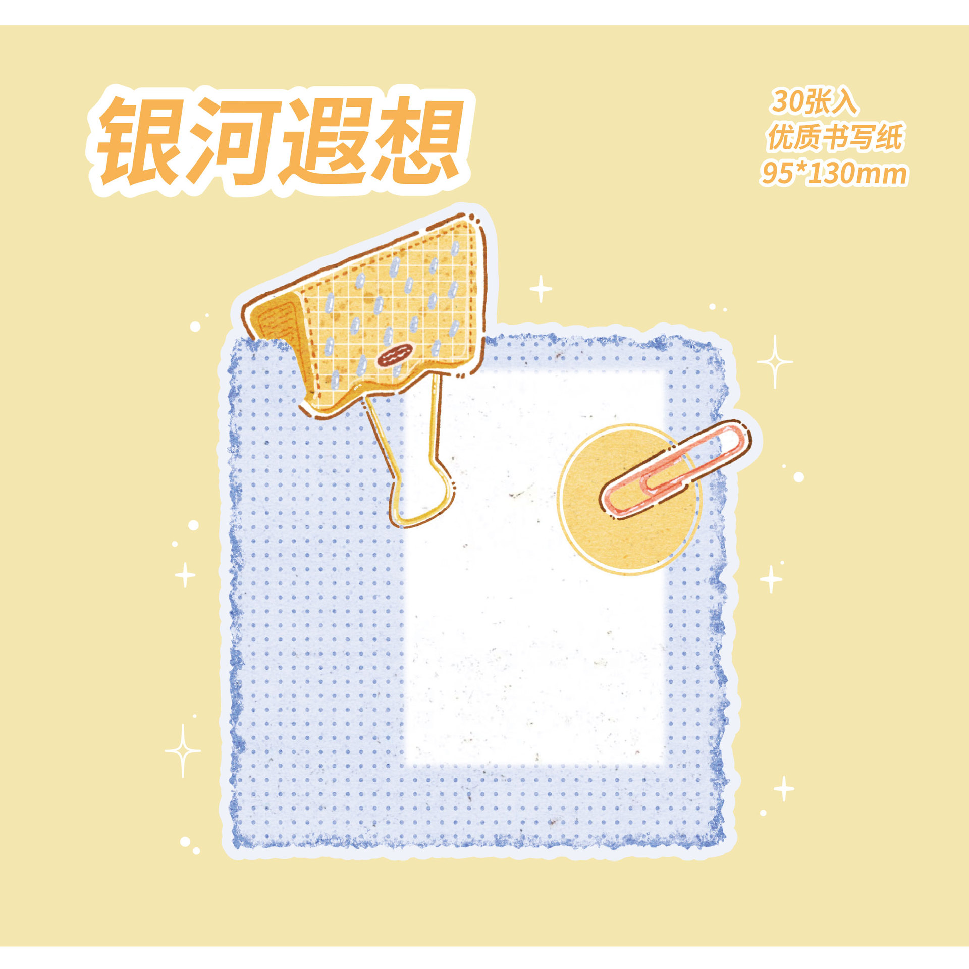 Mr. Paper tarjeta trasera N pegatinas de la serie de cuadros fijos originales ins notas adhesivas para estudiantes notas de oficina notas