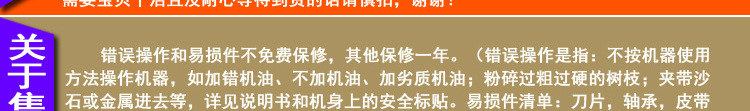 加工定制大型液压多功能柴油可移动园林绿化竹子树枝木材粉碎机详情14