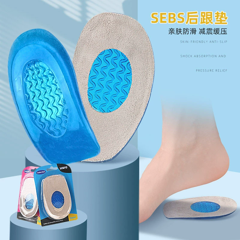 Многослойный мужской и женский спортивный отдых SEBS, мягкий баскетбольный амортизирующий нескользящий коврик для пятки, синий износостойкий нескользящий коврик