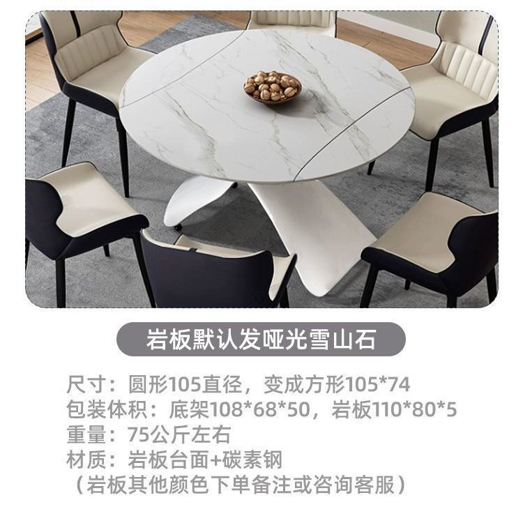 岩板升降移动茶几餐桌两用一体式现代小户型家用多功能旋转圆茶桌|undefined