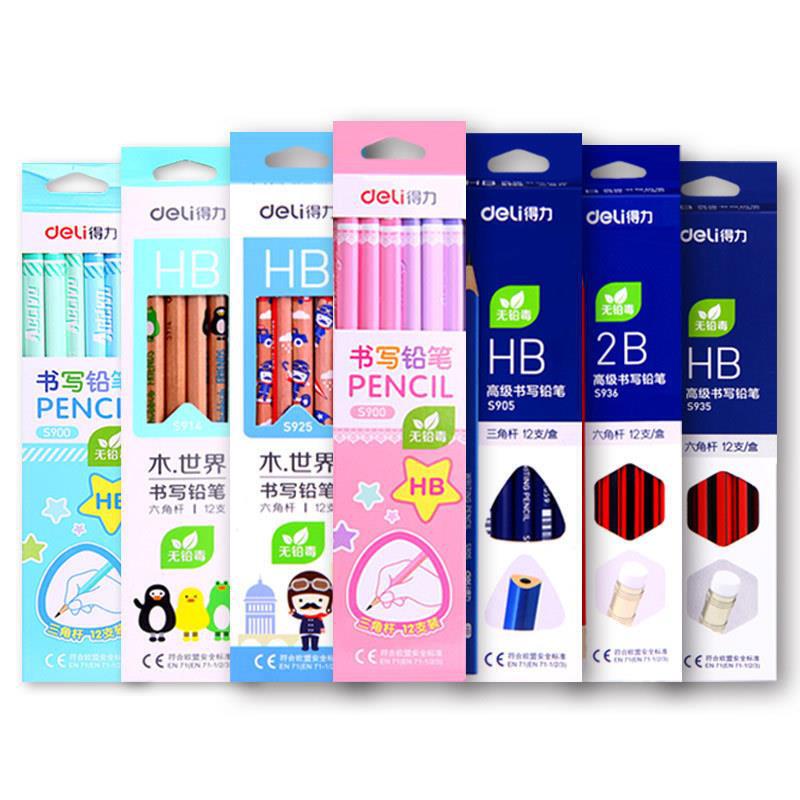 有力文房具児童hb鉛筆小学生のペン絵画スケッチペン紙ケース学生2b鉛筆卸売り|undefined