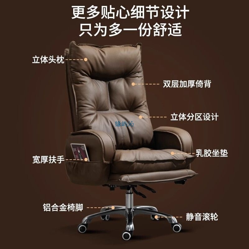 舒适久坐轻奢老板椅子舒适久坐轻奢老板椅子家用电脑椅休闲靠背可|undefined