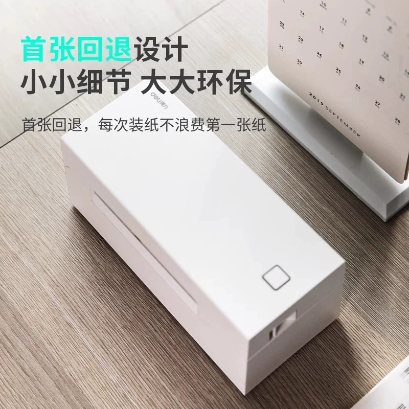 得力 DL-760DW Express Electronic Noodle Single Printer One Two Concise Thermist Avicidal Label Bluetooth Printer does not dry glue