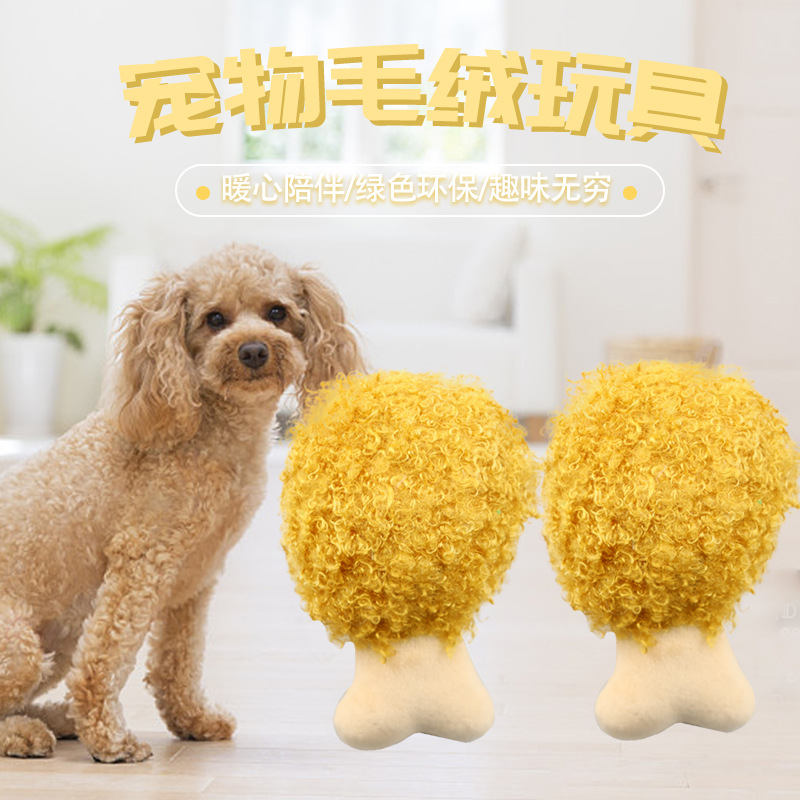Petcircle Pet Toys Internet Red Big Chicken Leg Bite Resistant Voice Training Teddy Dog Dog Toys Wholesale Spot