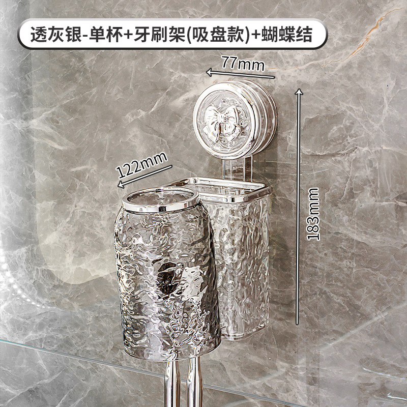 Estante de cepillo de dientes con ventosa Taza de enjuague bucal sin perforación Cepillo de dientes Taza de dientes Montado en la pared Cepillo de dientes Estante de pasta de dientes