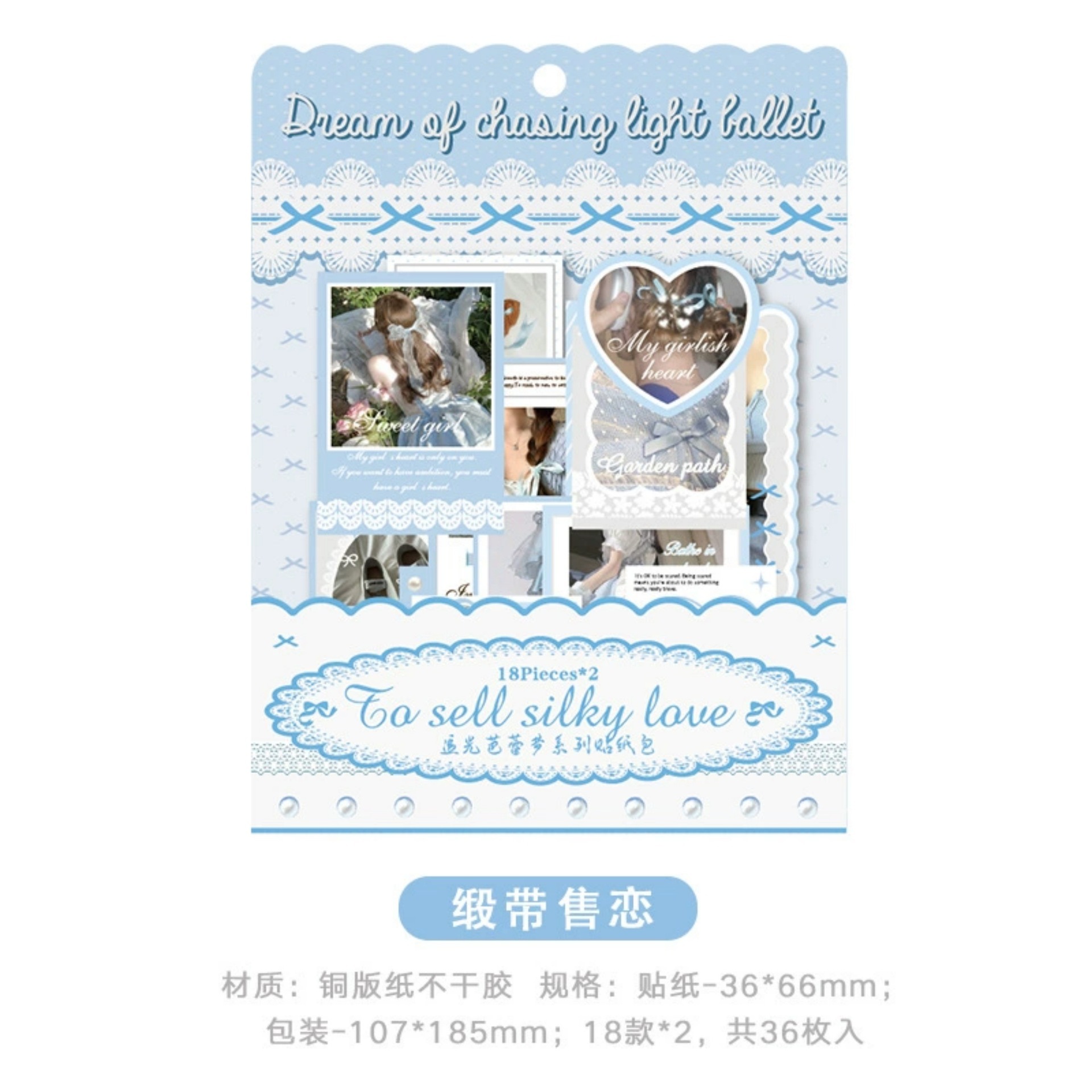 Nuevo paquete de impresión cardíaca de la serie de pegatinas de la niña inseng paquete de materiales coreanos 4 collages de tarjetas base