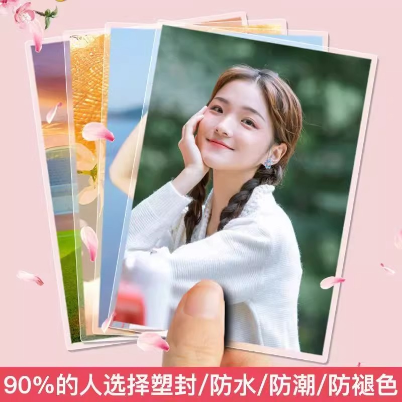 写真現像、家族写真、卒業写真、ビニール封入、大判写真現像、写真現像・写真プリント 5inch 写真現像・写真プリント|undefined