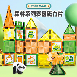 Cross-Border New Magnetic Sheet No-Bake Glue Painting DIY Versatile Shape Assembly Puzzle Forest Animal Magnet