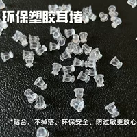DIY простой прозрачный пластиковый штекер для ушей силиконовый анти-капля оптом штекер для ушей фиксированный оптовый