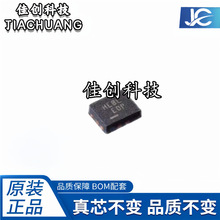 原装正品 FSUSB42UMX 丝印HEAU 模拟开关 USB接口芯片 封装UMLP10