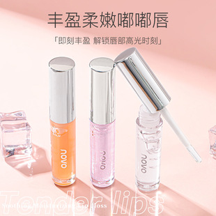 Novo5535 Soothing and Moisturizing Lip Gloss Moisturizing Lip Oil Colorless Jelly Lipstick Transparent Jelly Glass Lip Glaze