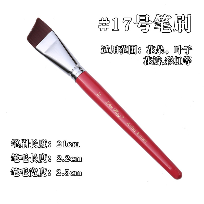 Cepillo especial para pintura facial, pincel, juego de 17 bolígrafos de gancho, bolígrafos en relieve, cepillos de fila, picos planos, picos oblicuos, pétalos