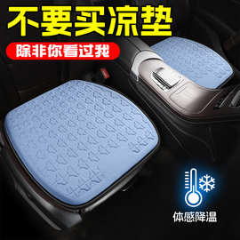 汽车防脏座套货车夏凉坐垫通用小香风小个子女司机增高夏凉垫透气