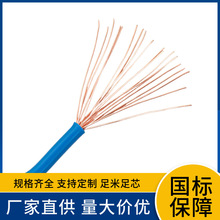 批发ZCBVR ZR-BVR 16 25 35 50 70 95 120 150 185 240平阻燃软线