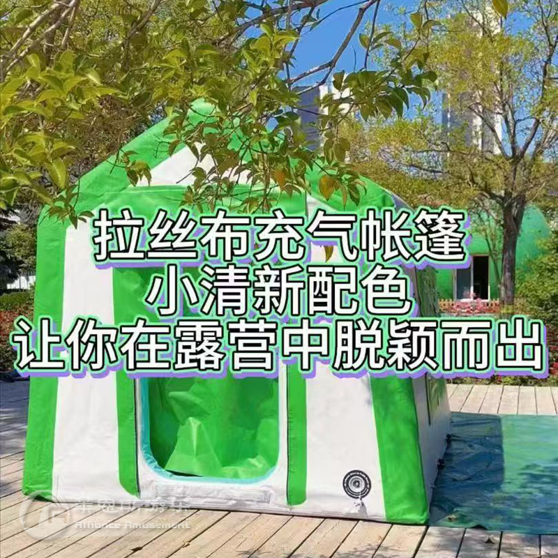Inflatable tent made of woven fabric, suitable for self-driving camping, emergency rescue, and vehicle-mounted use, no steel frame required