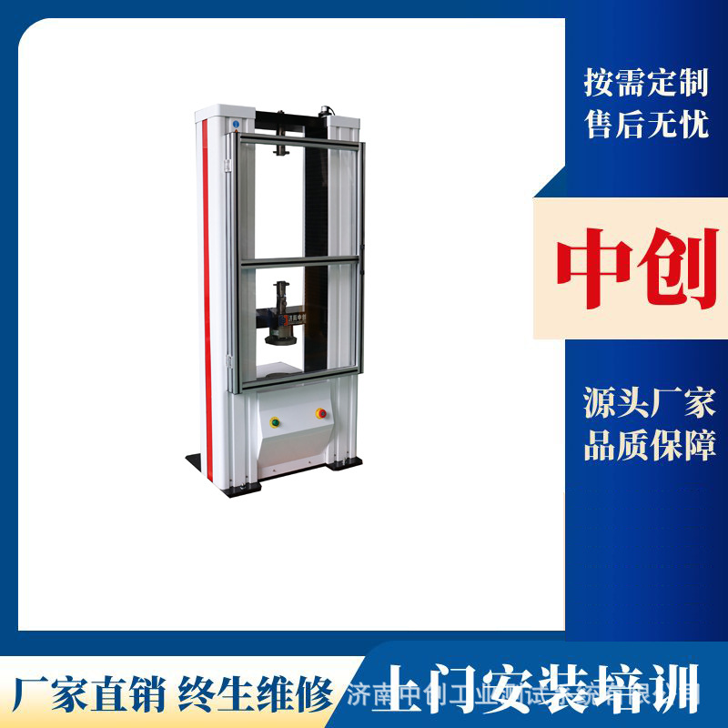 10kN弹簧拉伸试验机 弹簧压缩变形试验机 圆柱簧压力测试机