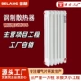 工业级焊接钢制gz306暖气片