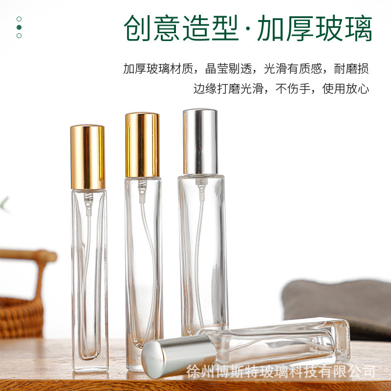 10ml香水瓶透明细长款玻璃瓶子按压香水分装瓶喷雾瓶玻璃瓶空瓶