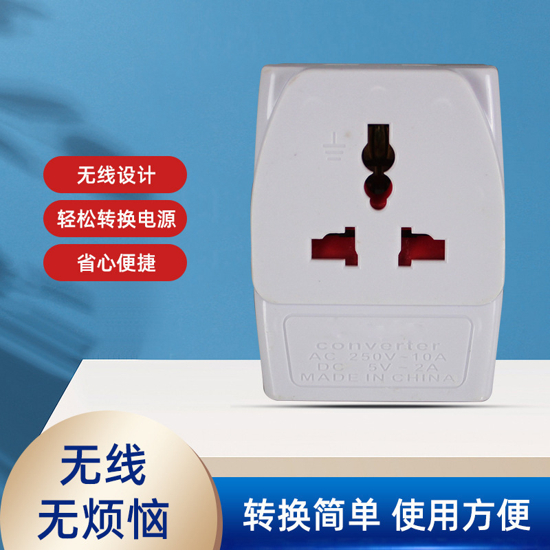 Cross-border supply porous security door US gauge with USB charging pure copper adapter socket travel power converter